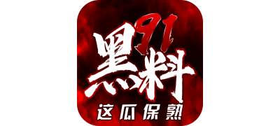欧美激情视频一区